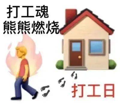 打工人信息咨詢服務 職場路上的貼心指南