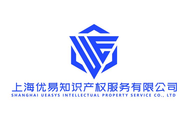 商標代理;知識產權服務(除專利代理);法律咨詢