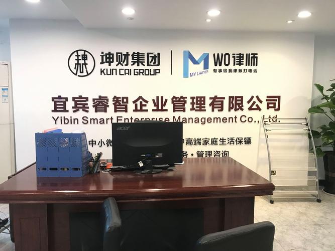 企業稅務咨詢,工商業務代辦服務;企業管理咨詢;企業營銷策劃;電子產品